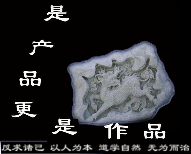 石雕麒麟在石雕藝術(shù)節(jié)上獲得一等獎(jiǎng)