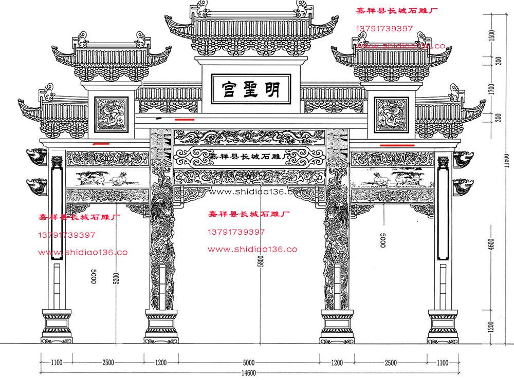 牌坊、牌樓、石雕牌坊、石牌樓