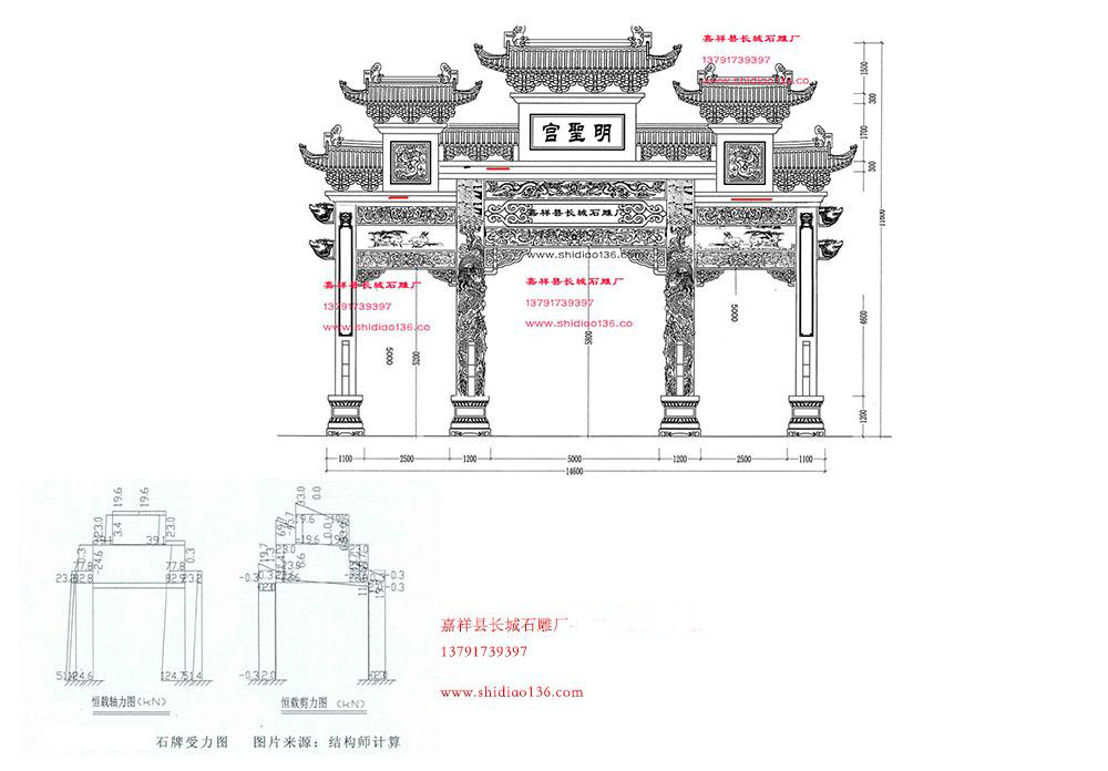 牌坊設(shè)計圖紙