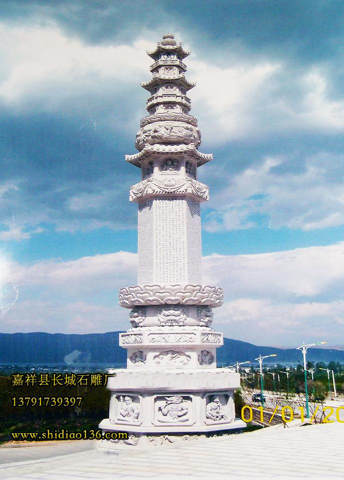 石塔，風(fēng)水塔，寶塔，舍利塔