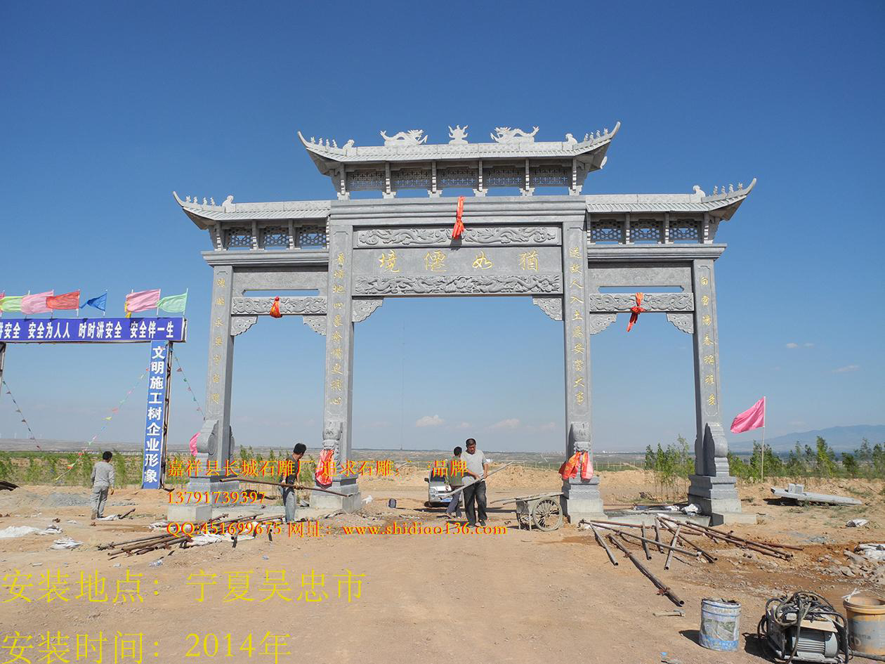 石牌樓，石雕牌坊，石雕牌坊,山門石雕