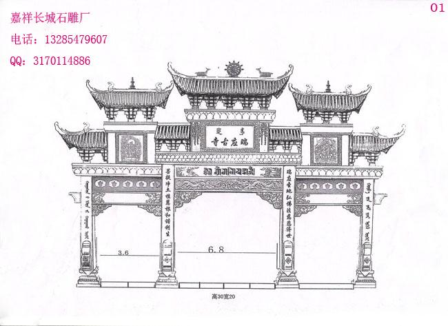 石雕牌坊設計圖