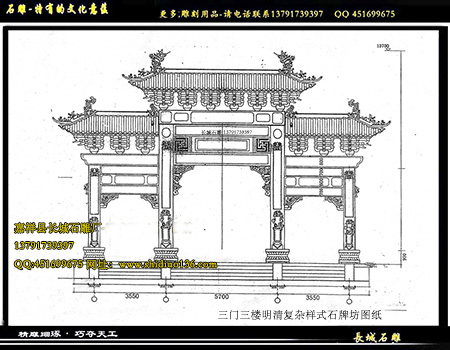 石牌坊設(shè)計(jì)圖