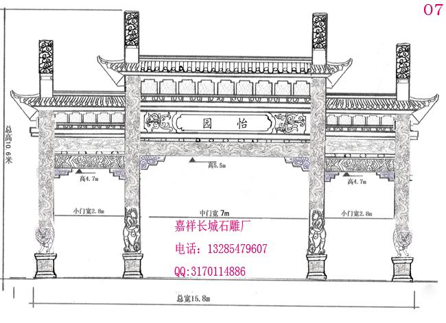 最好的石牌坊設(shè)計圖