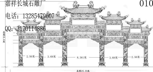 最好的石牌坊設計圖