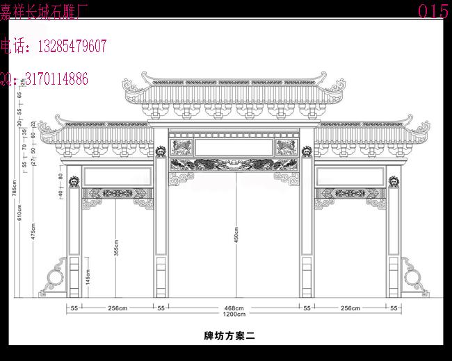 石雕牌坊設(shè)計圖