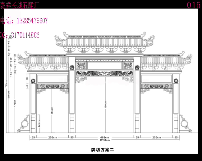 設(shè)計(jì)石牌坊圖要考慮到哪些問(wèn)題