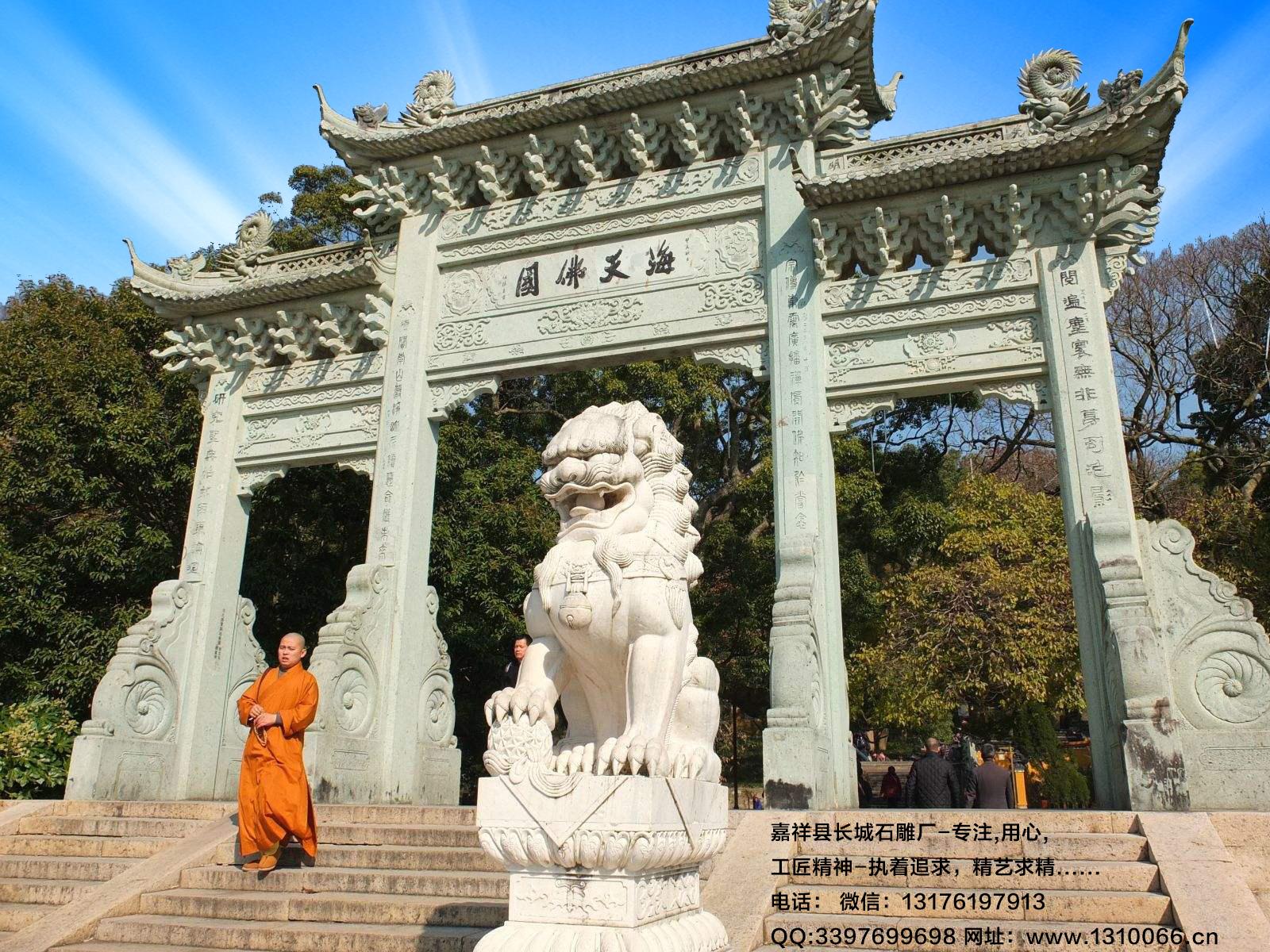 法雨寺山門石牌坊圖片