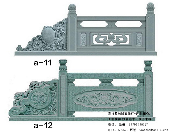  石欄桿圖片設計制作五大要點