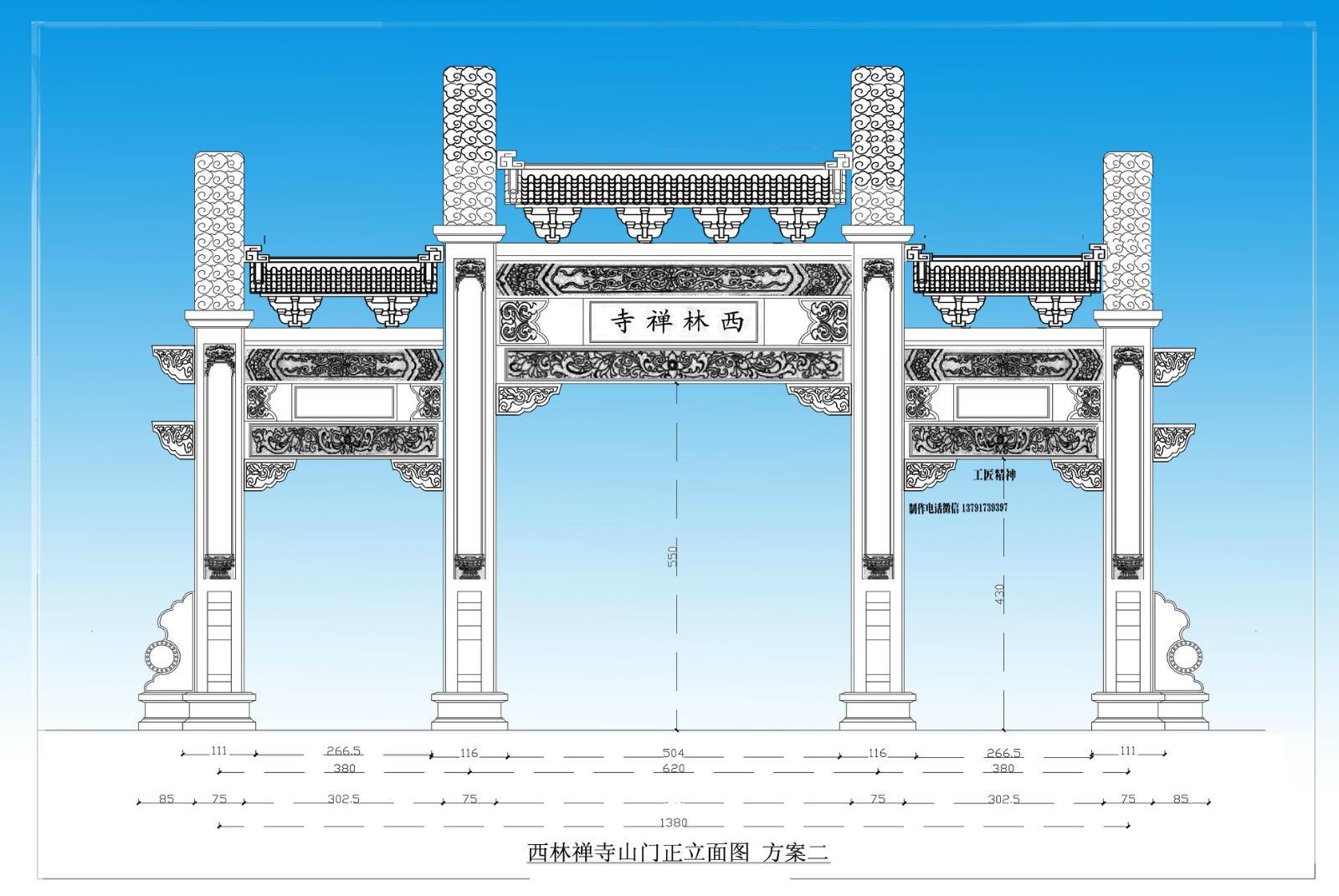 石雕牌坊設計圖