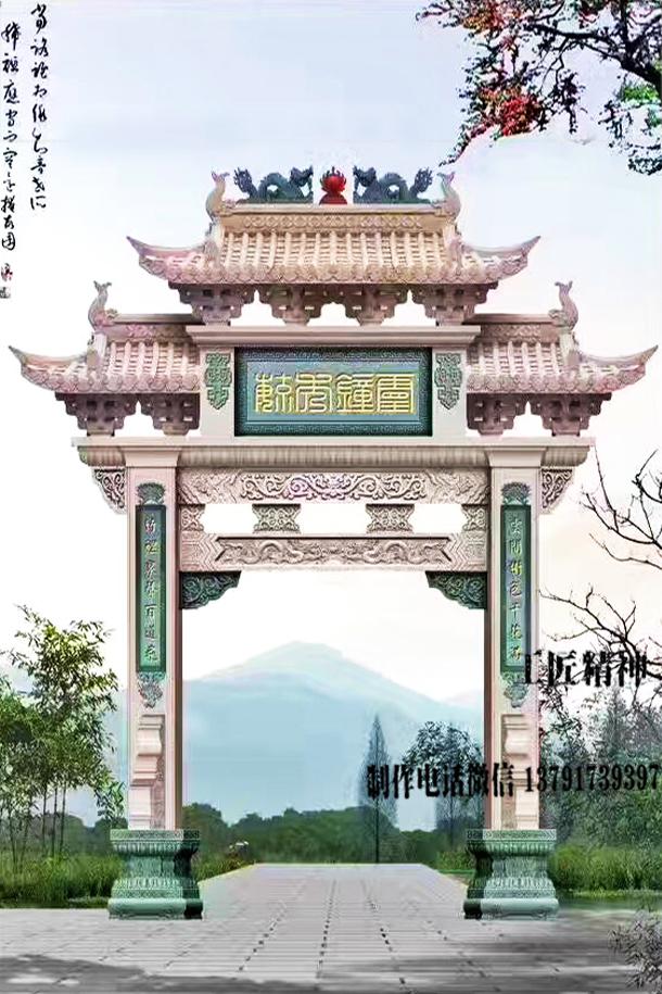 山莊單門(mén)石牌坊效果圖