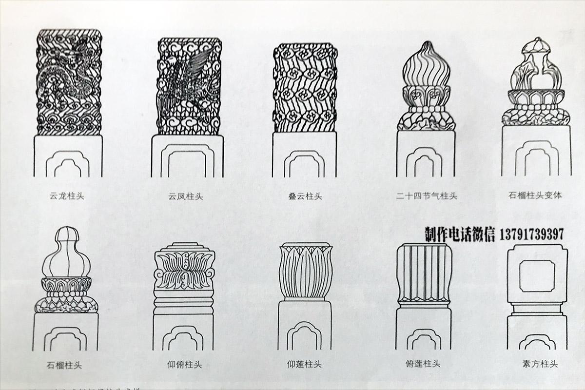 各種石欄桿柱子頭雕刻圖片