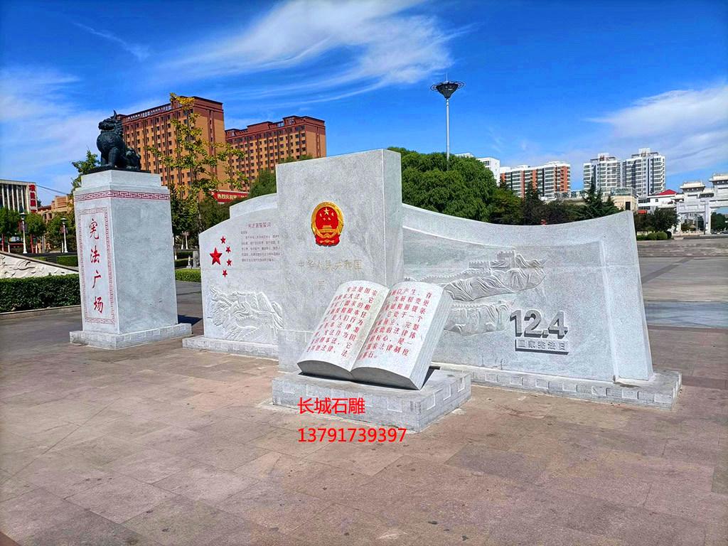 長(zhǎng)城石雕黨建浮雕文化墻圖片樣式